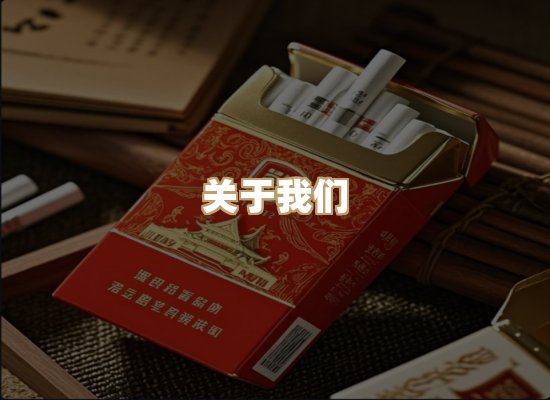 关于金鹤网